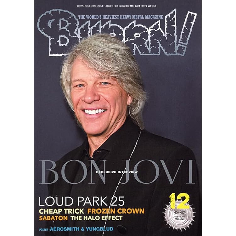 BURRN! (バーン) 2025年 11月号 | BURRN!編集部 |本 | 通販 | Amazon